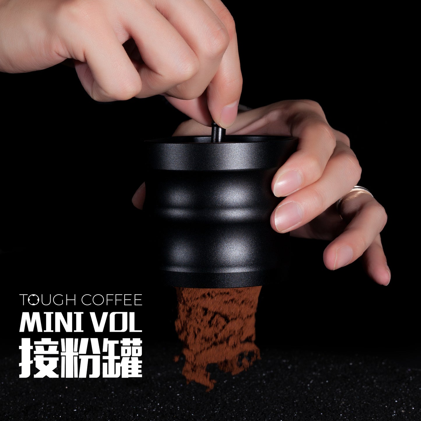 Coffee volcano powder jar